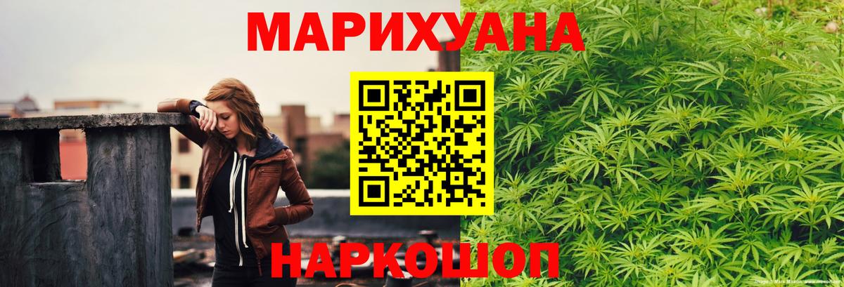 Бошки Шишки семена Тейково